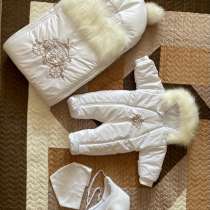 Зимний, меховой комплект на выписку 4 в 1, в г.Саранск