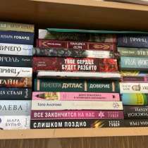Книги разных авторов, в Хабаровске