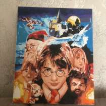 Готовая картина по номерам Гарри Поттер, в Собинке