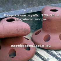 Швартовая тумба ТСО-25 с подъёмом опоры, в Братске