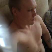 Сергей, 29 лет, хочет пообщаться &ndash; Провести сегодня время. с блаженствам, в Санкт-Петербурге