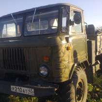 Продам ГАЗ-66, бортовой, в Кургане