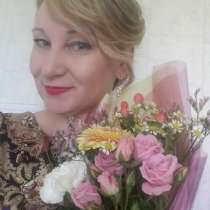 Анна, 43 года, хочет познакомиться, в Хабаровске