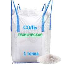 Соль техническая, в Ярославле