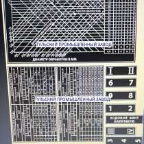 Таблички подач и скоростей для токарных станков 1к62, 1в62, в Рязани