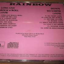 Rainbow на сд, в Коломне