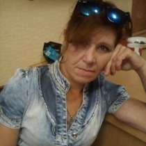 Наталья, 42 года, хочет познакомиться, в Москве