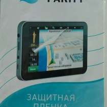 Защитная плёнка Parity на навигатор новая аксессуары, в Москве