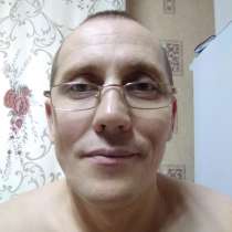 Сергей, 42 года, хочет познакомиться, в Самаре