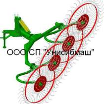 грузовой автомобиль Унисибмаш Грабли навесные ГКН, в Новосибирске