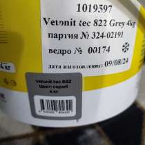 Отделочные материалы, в Невинномысске