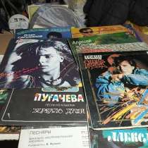 Пластинки СССР эстрада, в Серпухове