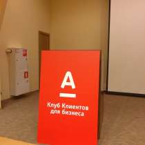 Печать на пленке самоклейке, в Ростове-на-Дону