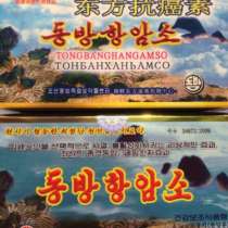 "Тонбанханьамсо", в Москве