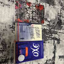 Книги, в Магнитогорске