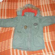 Распродажа: Куртка-пуховик,рубашка дж, в Кемерове