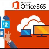 Office 365+OneDrive 5TB, в Санкт-Петербурге
