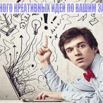 Ютуб канал и креативный баннер по заказу!, в Тамбове