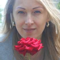 Лена, 38 лет, хочет пообщаться, в г.Киев