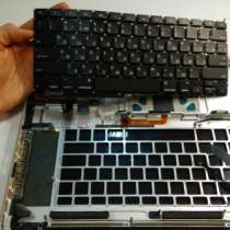 Замена клавиатуры на ноутбуке, в Кургане