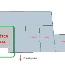 Площадь 14 м² под торговлю пивом, в Москве