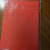 Картон, в Москве