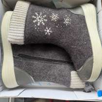 Сапоги Валенки, в Нижнем Новгороде