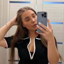 Вещи, в Казани