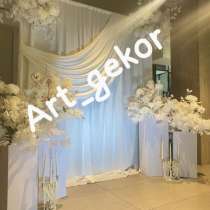 Организация свадеб, в Махачкале