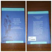 Книги для углублённого изучения, в Саранске