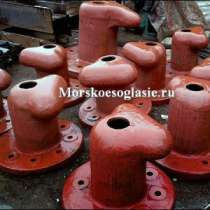 Тумбы морские ГОСТ 17424, в Братске