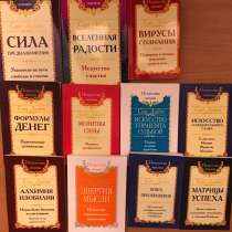 Сан Лайт комплект из 11 книг, в Москве