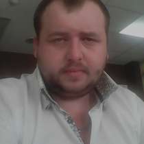 Sergey, 29 лет, хочет пообщаться, в Новосибирске