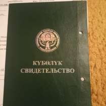 400 соток, Для бизнеса, Срочная продажа, в г.Бишкек