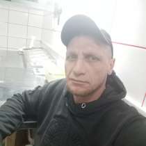 Artyr1983, 40 лет, хочет пообщаться, в Кемерове