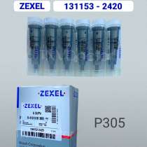 Плунжерная пара P305 Zexel 134153-2420, в Томске
