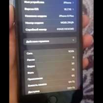 Айфон 8+, в Подольске