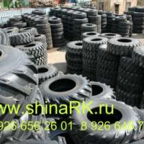 шины новые бренд ARMOUR 16.9-24, 16.9-28, в Вологде