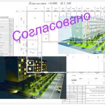 Разработка эскизного и рабочего проектов, в г.Атырау