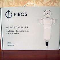 Фильтр для воды «Фибос», в Ухте