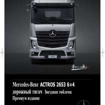 Mercedes Actros 2653, в Москве