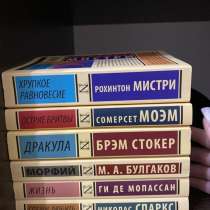 Книги, в Нижнем Новгороде