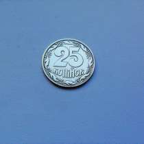 25 копеек 1992 год Украина, в Москве