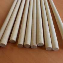 Круглые палочки деревянные стержни для ремесел 8мм 20-50см, в г.Витебск