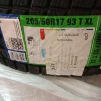 Шины Haida 205/50 R17, в Астрахани