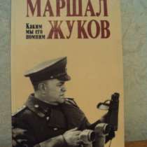 Продам книгу, в Кемерове