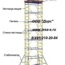 ВСР вышка тура ВСР ВСР, в Коломне