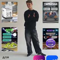 Инфографика. Создание карточек для маркетплейсов, в Москве