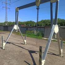 Кран мобильный, легкий, козловой.«МППУ-1500», "МППУ-3000", в Москве