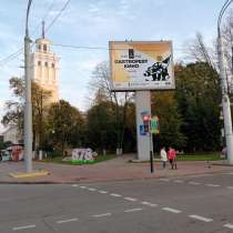 Реклама на LED экранах по РБ, в г.Могилёв